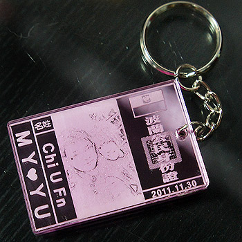 gr-70粉紅鏡面壓克力身份証鑰匙圈(雙面刻)